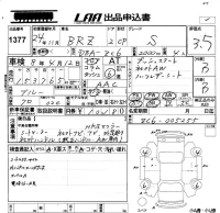 Subaru BRZ лот № 1377 оценка 3.5  с аукциона в Японии 5