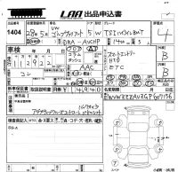 Volkswagen GOLF VARIANT лот № 1404 оценка 4  с аукциона в Японии 5
