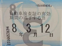 Toyota VITZ лот № 3006 оценка 3.5  с аукциона в Японии 5