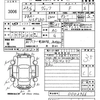 Toyota VITZ лот № 3006 оценка 3.5  с аукциона в Японии 6