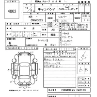 Nissan CARAVAN VAN лот № 4002 оценка 3.5  с аукциона в Японии 4