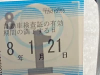 Toyota VOXY лот № 3001 оценка 4.5  с аукциона в Японии 5