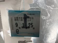 Honda N WGN лот № 3021 оценка R  с аукциона в Японии 5