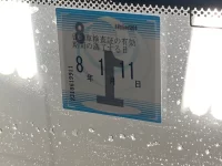 Mazda CX-3 лот № 244 оценка 4  с аукциона в Японии 5