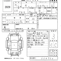 Nissan SUNNY лот № 2029 оценка 3  с аукциона в Японии 6
