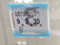 Toyota PASSO лот № 59 оценка 4  с аукциона в Японии 5