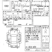 Toyota VITZ лот № 1002 оценка R  с аукциона в Японии 6