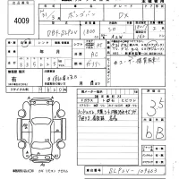 Mazda BONGO VAN лот № 4009 оценка 3.5  с аукциона в Японии 6