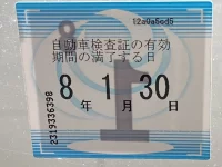 Toyota PRIUS ALPHA лот № 3009 оценка 4  с аукциона в Японии 5