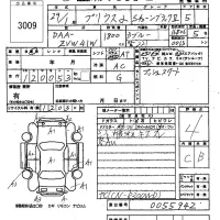 Toyota PRIUS ALPHA лот № 3009 оценка 4  с аукциона в Японии 6