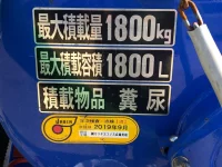 Mazda TITAN лот № 4010 оценка 3.5  с аукциона в Японии 7