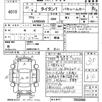 Mazda TITAN лот № 4010 оценка 3.5  с аукциона в Японии 9