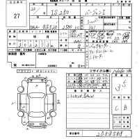 Lexus IS лот № 27 оценка 3.5  с аукциона в Японии 5