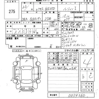 Lexus GS лот № 275 оценка 4  с аукциона в Японии 6