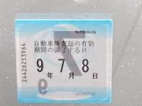 Volkswagen THE BEETLE лот № 2034 оценка 3.5  с аукциона в Японии 5