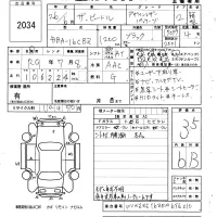 Volkswagen THE BEETLE лот № 2034 оценка 3.5  с аукциона в Японии 6