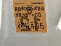 Suzuki SPACIA лот № 219 оценка R  с аукциона в Японии 5