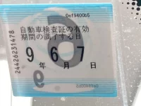 BMW 4-Series лот № 188 оценка 4.5  с аукциона в Японии 5