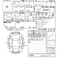 Subaru CHIFFON лот № 20 оценка 3.5  с аукциона в Японии 4