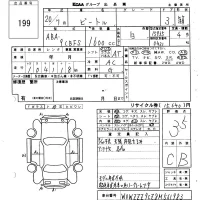 Volkswagen NEW BEETLE лот № 199 оценка 3.5  с аукциона в Японии 6