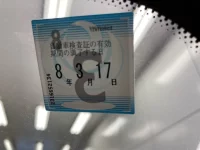 BMW MINI лот № 3066 оценка 4  с аукциона в Японии 5