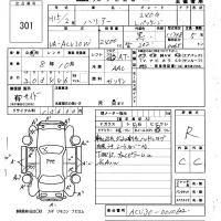 Toyota HARRIER лот № 301 оценка R  с аукциона в Японии 6