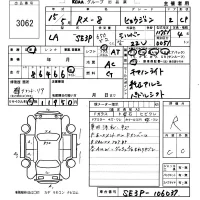 Mazda RX-8 лот № 3062 оценка R  с аукциона в Японии 6