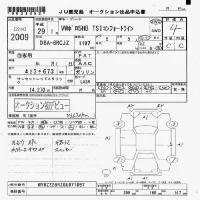 Volkswagen POLO лот № 2009 оценка 4  с аукциона в Японии 7