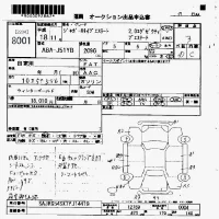Jaguar X TYPE лот № 8001 оценка 3  с аукциона в Японии 7