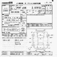 Audi A4 лот № 2081 оценка 3.5  с аукциона в Японии 7