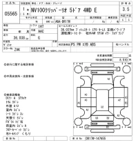Nissan CLIPPER RIO лот № 5565 оценка 3.5  с аукциона в Японии 6