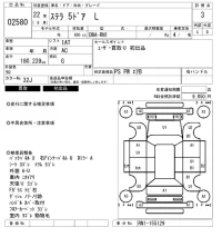 Subaru STELLA лот № 2580 оценка 3  с аукциона в Японии 6