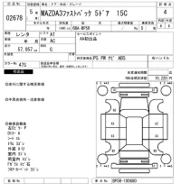 Mazda MAZDA3 лот № 2678 оценка 4  с аукциона в Японии 6