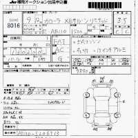 Toyota COROLLA лот № 8016 оценка 3.5  с аукциона в Японии 7