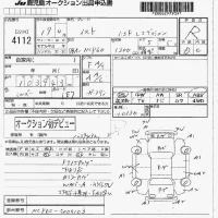 Toyota IST лот № 4112 оценка R  с аукциона в Японии 7