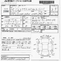 Lexus HS лот № 2096 оценка 3.5  с аукциона в Японии 7