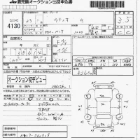 Nissan LATIO лот № 4130 оценка 3.5  с аукциона в Японии 7