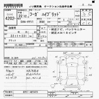 Nissan FUGA лот № 4202 оценка 3.5  с аукциона в Японии 7
