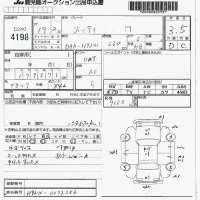Nissan OTTI лот № 4198 оценка 3.5  с аукциона в Японии 7