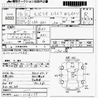 Honda SPIKE лот № 8032 оценка R  с аукциона в Японии 7