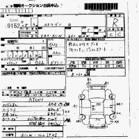 Mitsubishi EK WAGON лот № 9152 оценка R  с аукциона в Японии 7