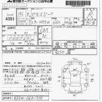 Mitsubishi EK SPORTS лот № 4091 оценка R  с аукциона в Японии 6