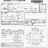 Mitsubishi EK WAGON лот № 4200 оценка 3  с аукциона в Японии 7