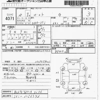 Honda ZEST лот № 4071 оценка 3  с аукциона в Японии 7