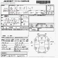 Mazda BONGO лот № 2017 оценка 3  с аукциона в Японии 7
