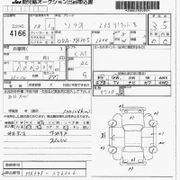 Suzuki SOLIO лот № 4166 оценка 3.5  с аукциона в Японии 6