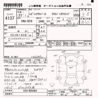 Subaru LEGACY OUTBACK лот № 4137 оценка 3.5  с аукциона в Японии 7