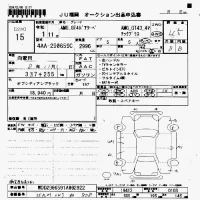 Mercedes-Benz AMG лот № 15 оценка 4.5  с аукциона в Японии 7