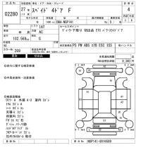 Toyota SPADE лот № 2280 оценка 4  с аукциона в Японии 6