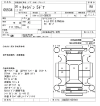 Nissan CARAVAN VAN лот № 5534 оценка RA  с аукциона в Японии 6